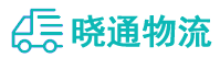 长沙到万全区物流公司